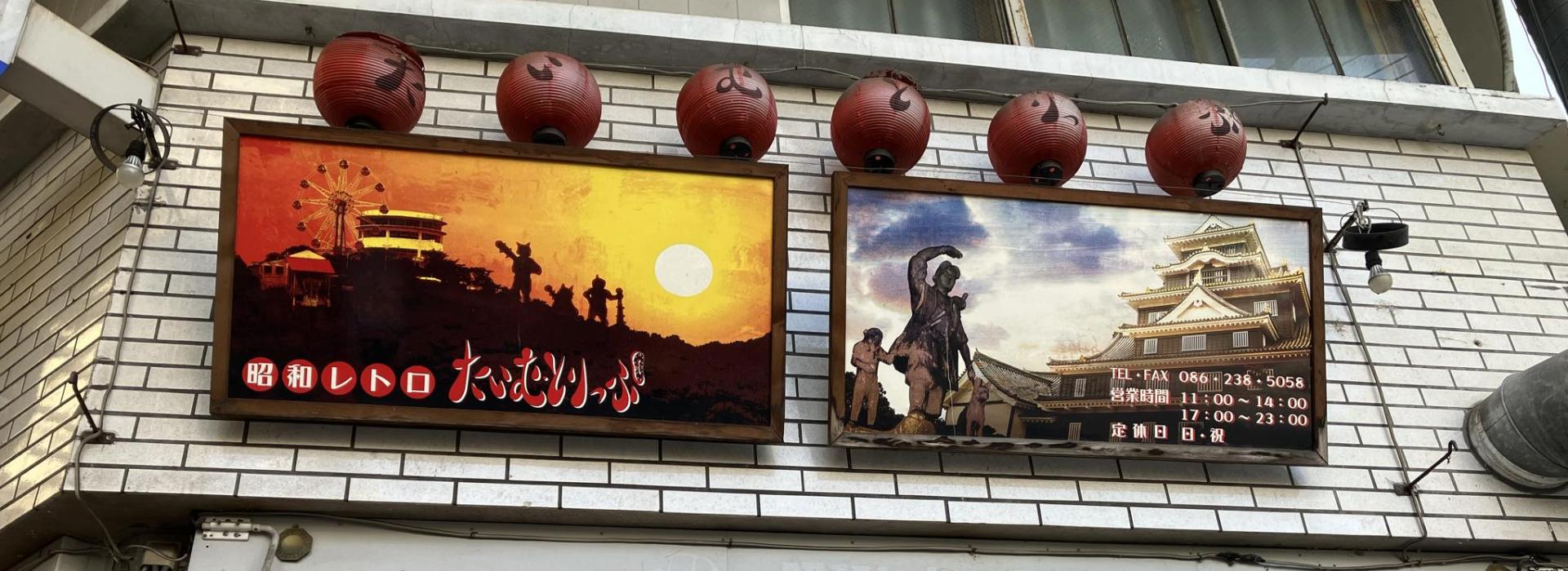 お問い合わせ背景